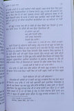 Ashtam balbira life of guru harkrishan ji satbir singh punjabi sikh book mb