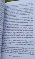 Lenin te hitler de desh ch safarnama gurdial singh punjabi literature book mb