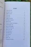 Swai bharose da chamatkar swett marden inspirational book punjabi motivation b71