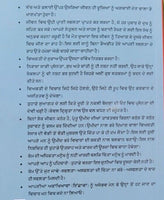 Sve bhrose da marg swett marden inspirational book punjabi motivation b44 new