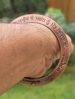 Sant bhindranwale kara gurmukhi kada antique copper colour sikh singh bangle E10