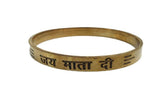 Brass Hindu Kara Good Luck Bangle Jai Mata Di Engraved Kada Healing Bracelet L20