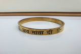 Brass Hindu Kara Good Luck Bangle Jai Mata Di Engraved Kada Healing Bracelet L20