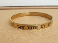 Brass Hindu Kara Good Luck Bangle Jai Mata Di Engraved Kada Healing Bracelet L20