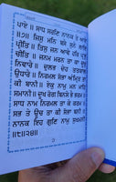 Khalsa Sundar Gutka Japji Rehras Sukhmani Braham Kavach Bani Sikh Punjabi Book V