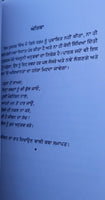 Sambhog Philosphy Kamasutra Rare Indian Sex Knowledge Meditation Punjabi Book MC