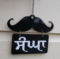 Sidhu Dhillon Randhawa Punjabi Car Hanger Rear Mirror Punjab Surname Pendant GG