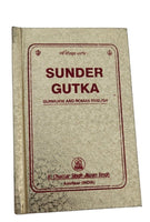 Sikh Prayer  Book Japji Rehras Sahib Bani Gurmukhi Transliteration English Gutka