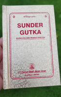 Sikh Prayer  Book Japji Rehras Sahib Bani Gurmukhi Transliteration English Gutka