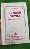 Sikh Prayer  Book Japji Rehras Sahib Bani Gurmukhi Transliteration English Gutka