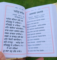 Sikh Prayer  Book Japji Rehras Sahib Bani Gurmukhi Transliteration English Gutka