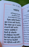 Sikh Prayer  Book Japji Rehras Sahib Bani Gurmukhi Transliteration English Gutka