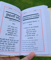 Sikh Prayer  Book Japji Rehras Sahib Bani Gurmukhi Transliteration English Gutka