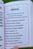 Sikh Prayer  Book Japji Rehras Sahib Bani Gurmukhi Transliteration English Gutka