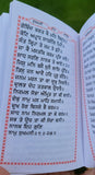 Sikh Prayer  Book Japji Rehras Sahib Bani Gurmukhi Transliteration English Gutka