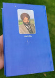 Guru Ke Beta Punjabi Gurmukhi Bhai Jeevan Sangat Singh Jaswant Singh Sikh Book M