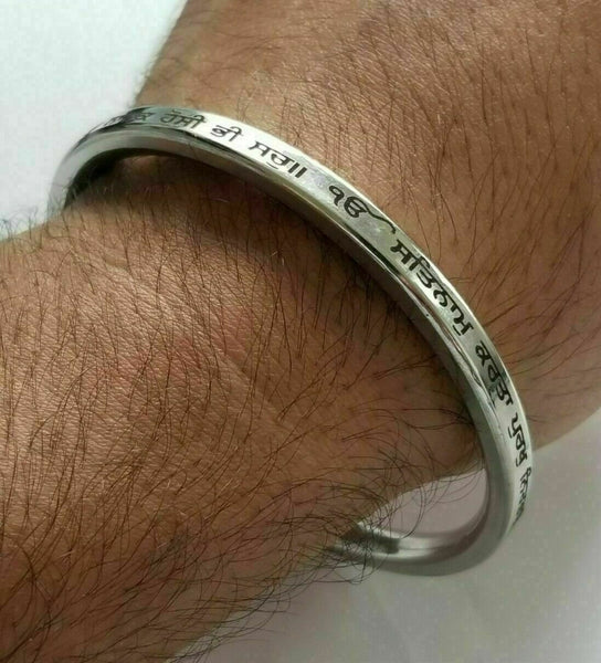 Sikh Kara Mool Mantar Kada Singh Kaur Khalsa Smooth Stainless Steel Bangle DD4