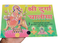 Sri Durga Chalisa Bindeshwari Yantra Poojan Vidhi Aarti in Hindi Devnagri Lipi Hindu Book Good Luck Prayers Evil Eye Protection Shield B72