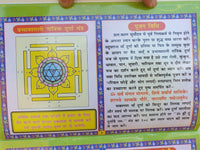 Sri Durga Chalisa Bindeshwari Yantra Poojan Vidhi Aarti in Hindi Devnagri Lipi Hindu Book Good Luck Prayers Evil Eye Protection Shield B72