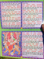 Sri Durga Chalisa Bindeshwari Yantra Poojan Vidhi Aarti in Hindi Devnagri Lipi Hindu Book Good Luck Prayers Evil Eye Protection Shield B72