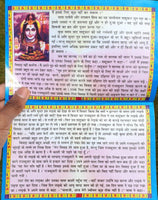 Somvaar Vrat Katha Shiv Poojan Vidhi Aarti Monday Fast Tale Hindi Devnagri Lipi Hindu Book Good Luck Prayers Evil Eye Protection Shield B72