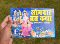 Somvaar Vrat Katha Shiv Poojan Vidhi Aarti Monday Fast Tale Hindi Devnagri Lipi Hindu Book Good Luck Prayers Evil Eye Protection Shield B72