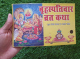 Vrahaspati Vaar Vrat Katha Poojan Vidhi Aarti Thursday Fast Tale Hindi Devnagri Lipi Hindu Book Good Luck Prayers Evil Eye Protection B72