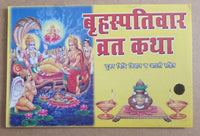 Vrahaspati Vaar Vrat Katha Poojan Vidhi Aarti Thursday Fast Tale Hindi Devnagri Lipi Hindu Book Good Luck Prayers Evil Eye Protection B72