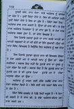 Rabb Kida Milda Hai Joginder Singh Sethi in Punjabi Gurmukhi Sikh Spiritual Book