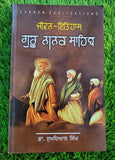 Jeevan Itihaas Guru Nanak Sahib Dr. Sukhdayal Singh in Punjabi Gurmukhi Book MP