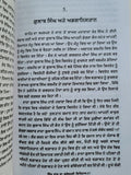 Sikh Raj Da Rahasmai Itihaas George Carmichael Smyth in Punjabi Gurmukhi Book