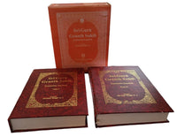 Sri Guru Granth Sahib Ji in Spanish Translation Two Volumes Sanchia Complete Set