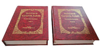 Sri Guru Granth Sahib Ji in Spanish Translation Two Volumes Sanchia Complete Set