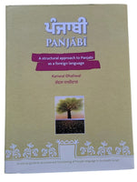 Punjabi - A Structural Approach to Panjabi as a Foreign Language Book Kanwal MP