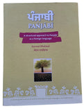 Punjabi - A Structural Approach to Panjabi as a Foreign Language Book Kanwal MP