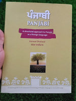 Punjabi - A Structural Approach to Panjabi as a Foreign Language Book Kanwal MP