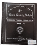 Sri Guru Granth Sahib Punjabi English Translation Meaning Sikh Sanchi SGPC Vol 4