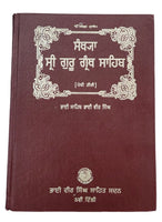 Santhya Sri Guru Granth Sahib Punjabi Seven Volumes Sikh Sanchia Complete Set ST