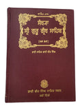 Santhya Sri Guru Granth Sahib Punjabi Seven Volumes Sikh Sanchia Complete Set ST