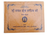 Sri Dasam Granth Sahib Ji Gurmukhi Punjabi Volume 1 and 2 Sanchia Set Damdami