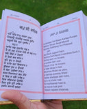 Sikh Prayer Book Japji Sahib Rehras Bani Gurmukhi Transliteration English Gutka