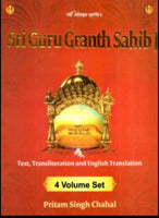 Sri Guru Granth Sahib Gurmukhi Roman English Transliteration Volumes Sanchia Set