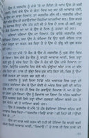 Sunehri jilad stories book nanak singh punjabi reading literature panjabi b68