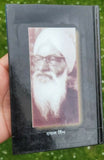 Sunehri jilad stories book nanak singh punjabi reading literature panjabi b68