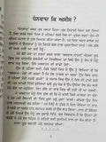 Sarapian roohan nanak singh indian punjabi reading literature panjabi book b29