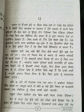 Fauladi phul novel by nanak singh indian punjabi reading literature book b67