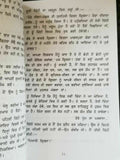 Midhe hoye phull  stories nanak singh indian punjabi reading literature book b8