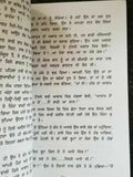 Midhe hoye phull  stories nanak singh indian punjabi reading literature book b8