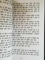Midhe hoye phull  stories nanak singh indian punjabi reading literature book b8