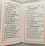 Sikh Dukhbhanjani Sahib ji gutka Evil protection Shabads Roman English book B18